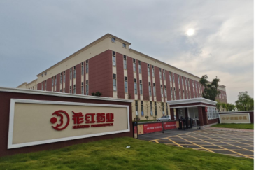 广地建设有限公司