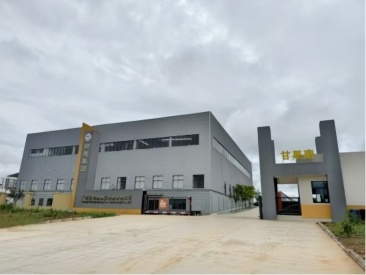 广地建设有限公司